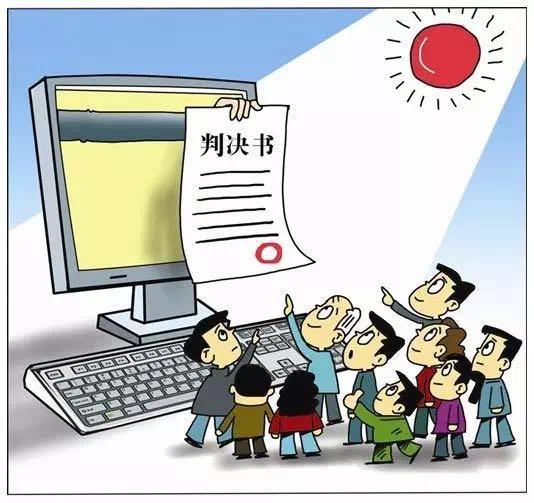 讓公平正義看得見——人民法院司法公開在旅客票務(wù)代理領(lǐng)域的縱深推進