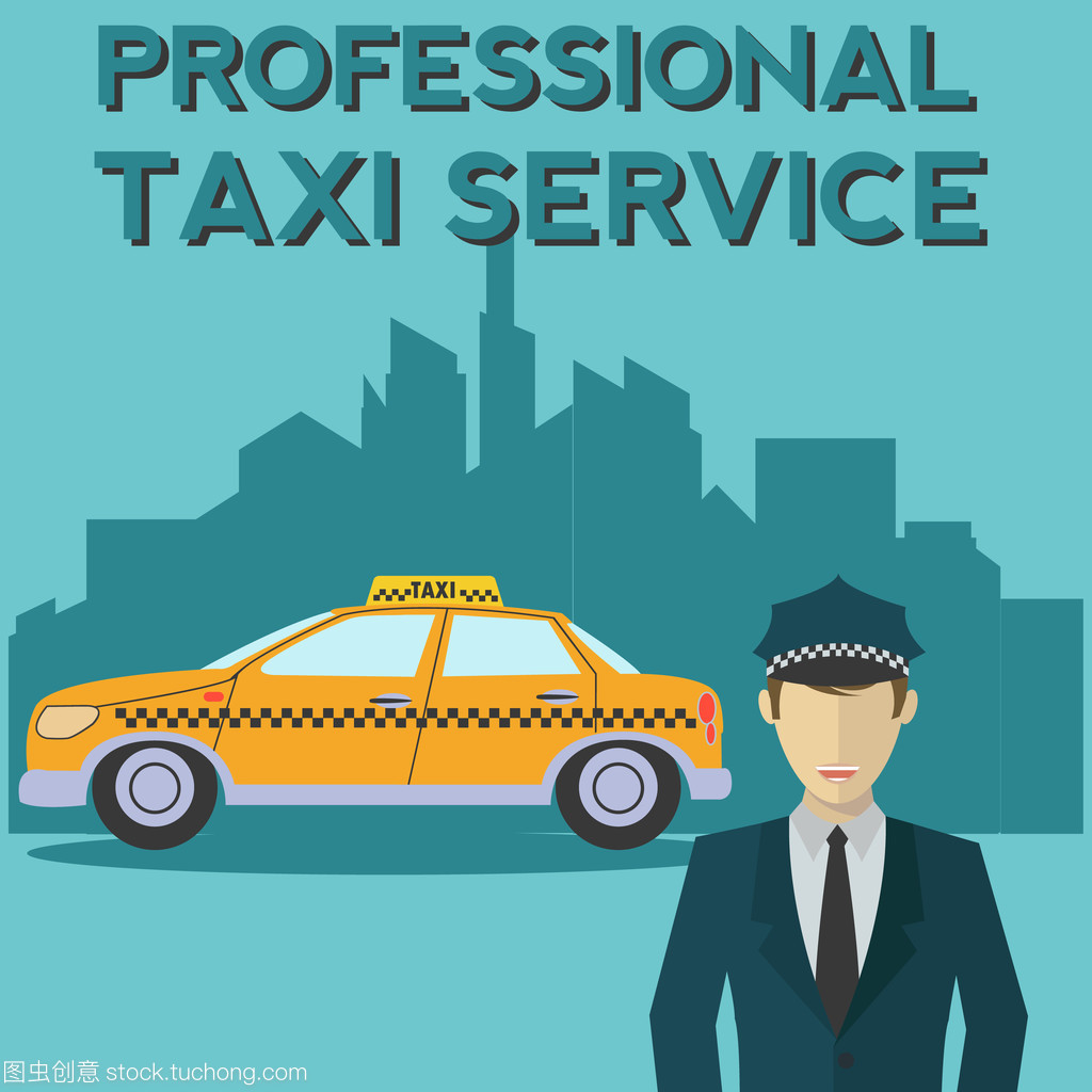 專業(yè)黃色出租車租賃服務 便捷出行的理想選擇