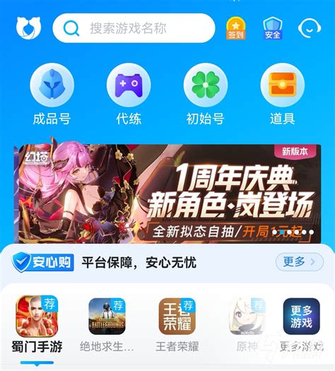 網(wǎng)頁(yè)游戲代理與軟件開(kāi)發(fā)全指南 從入門(mén)到拿貨流程解析